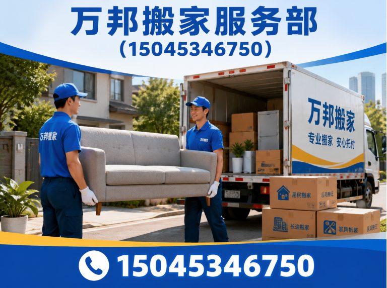 五常市家具拆装展示图
